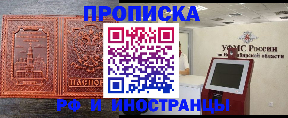 временная регистрация адрес в Каспийске