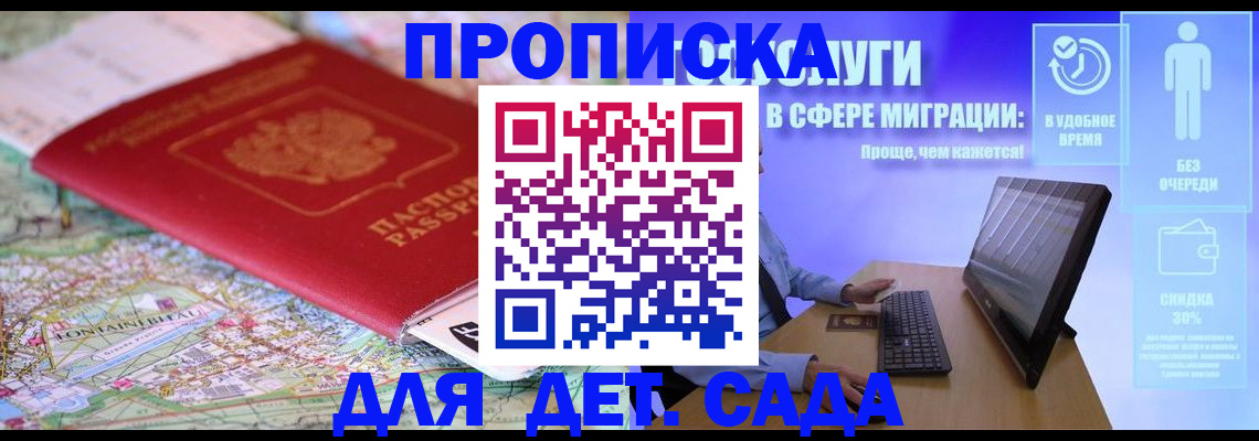 найти адрес прописки в Каспийске