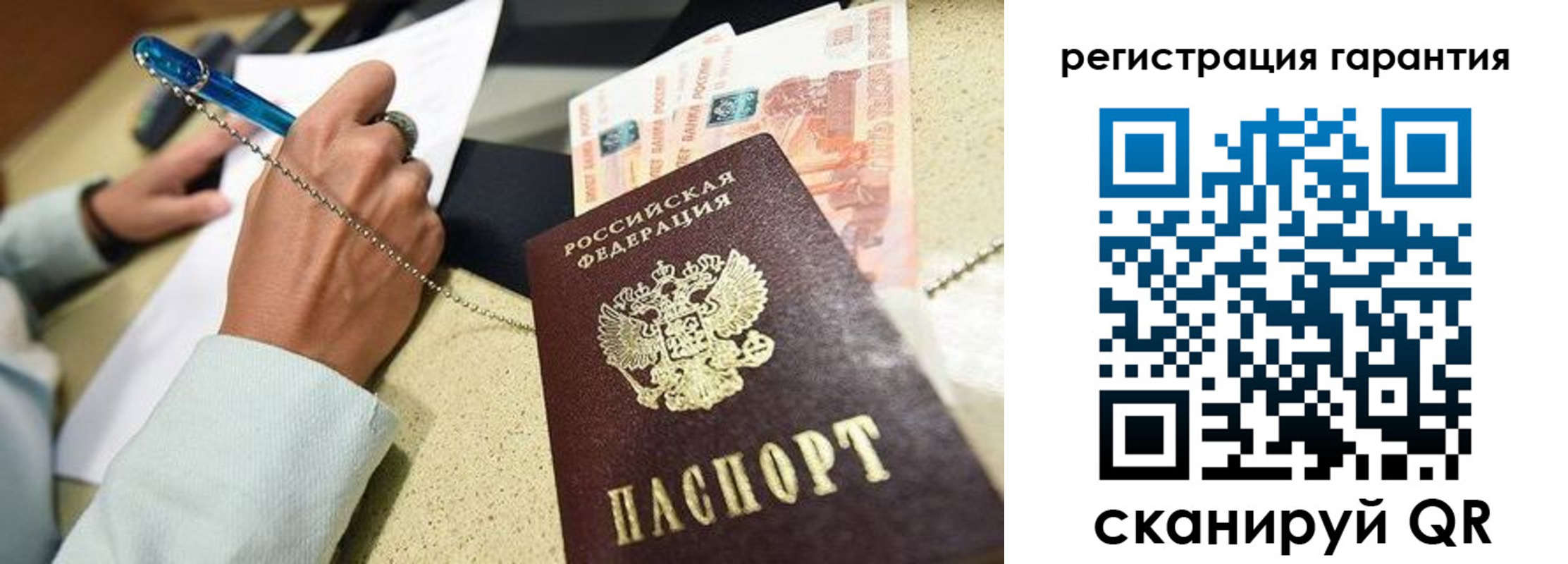 временная регистрация законно в Каспийске