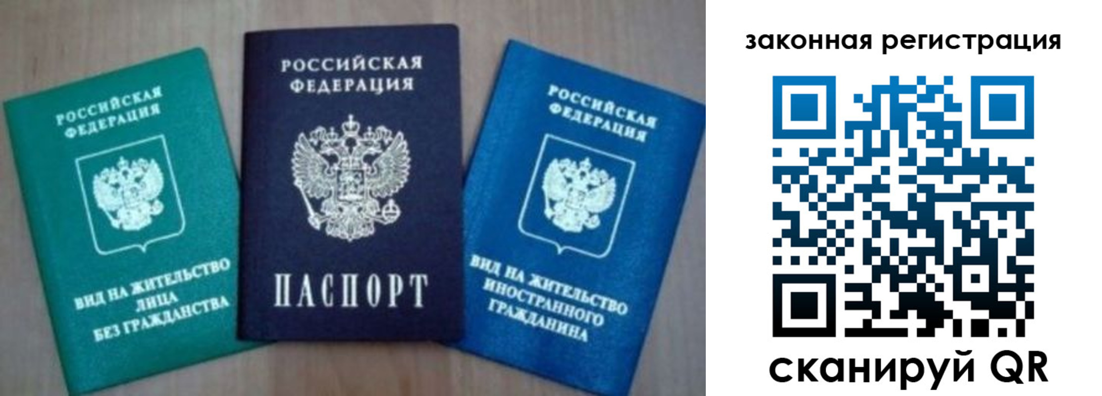 купить прописку в Каспийске
