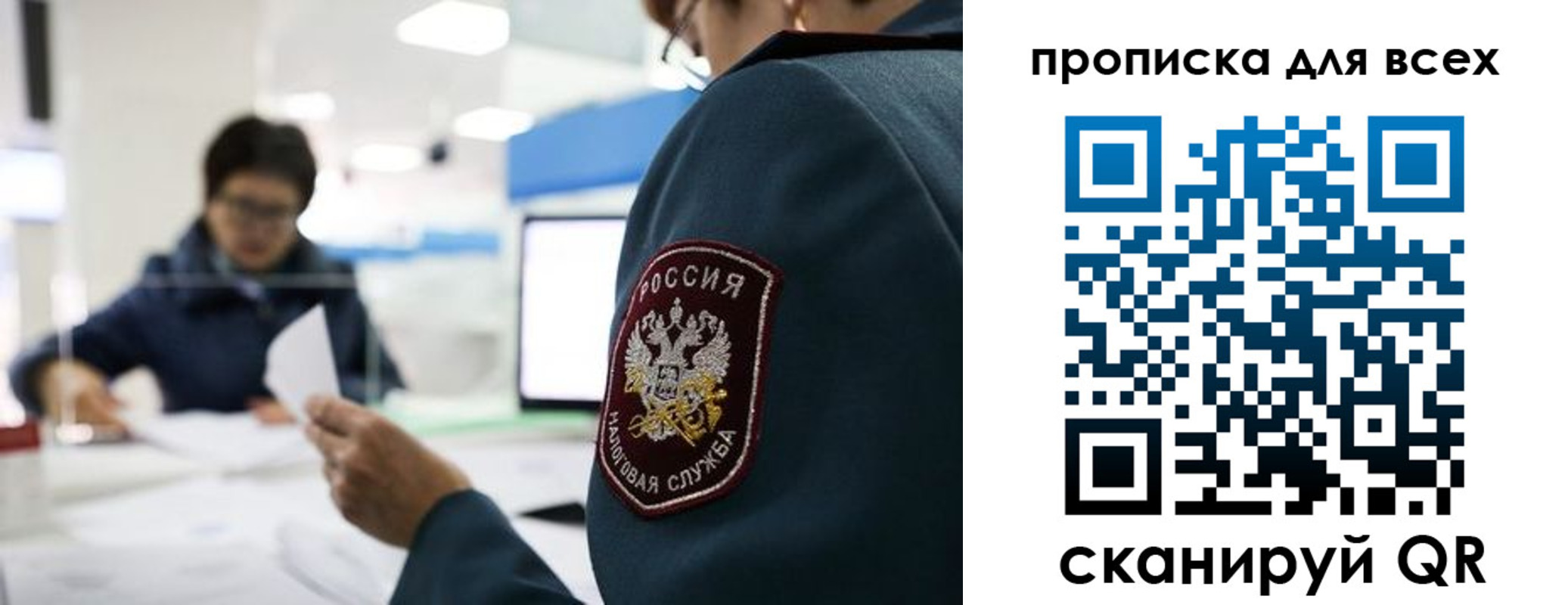 регистрация в Каспийске