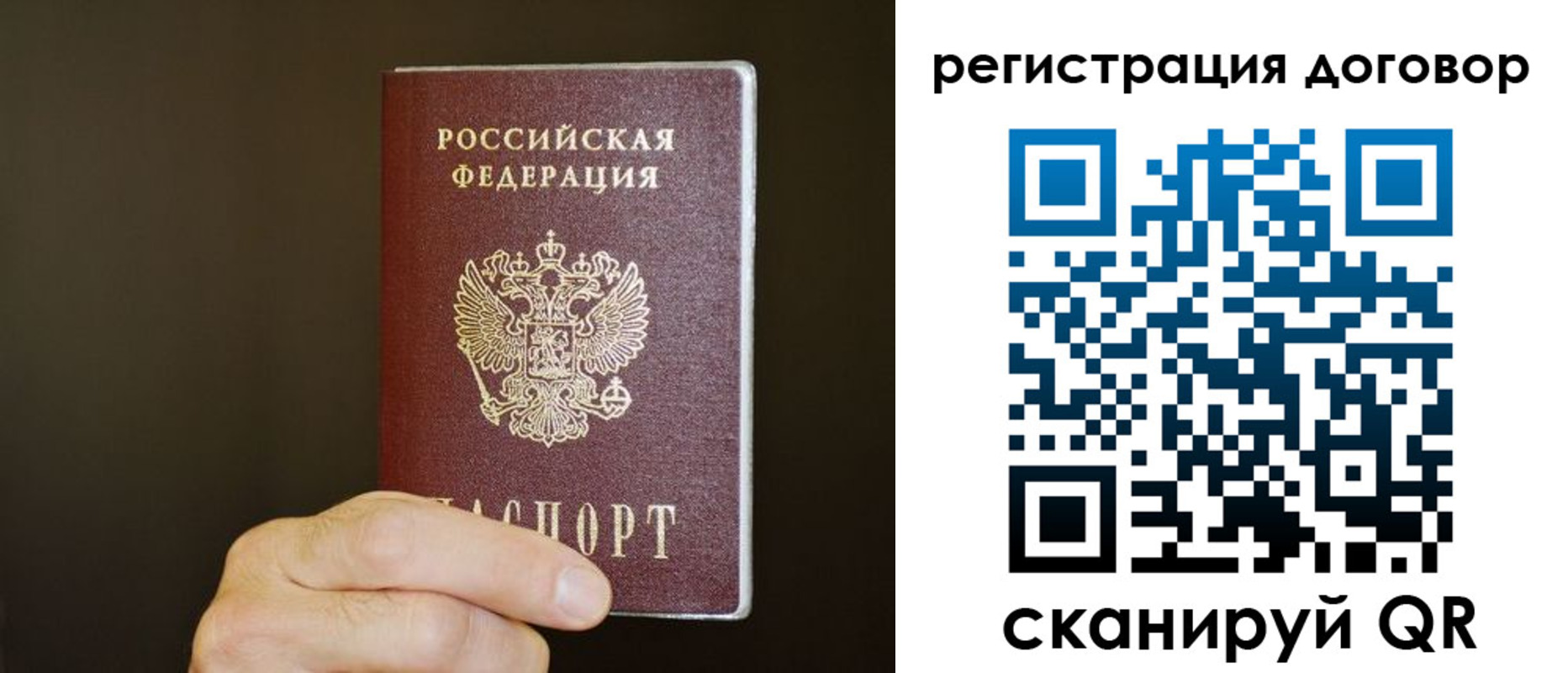прописка для школы в Каспийске