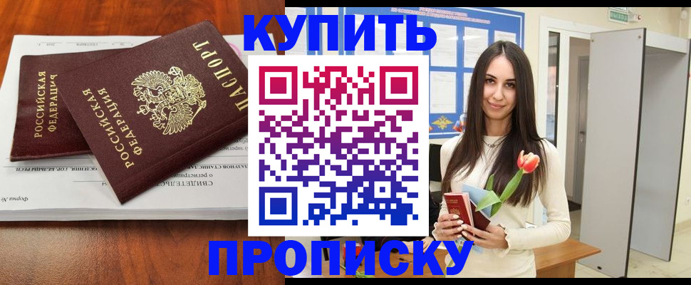 регистрация для дет. сада в Каспийске