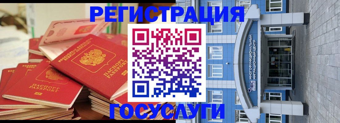временная регистрация для всех в Каспийске